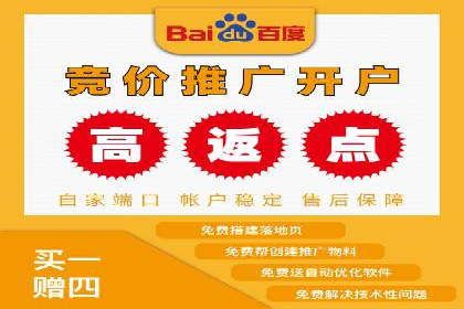 渠道返利新动向：开户返点案例剖析